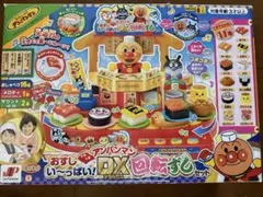 アンパンマン おすしいっぱいDX回転すし