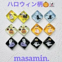 ミニガラスタイル＊2025ハロウィン・Ｃ(限定品)