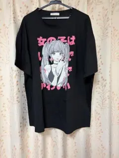 ひめにぃ 地雷ちゃん ゆいみす ドンキホーテ Tシャツ 最終値下げ