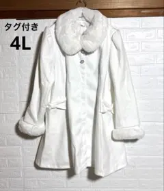 の*ぶ様 タグ付き　アベイル　ホワイトファー付き　Aラインロングコート 大きいサ