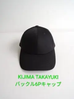 キジマ タカユキ バックル6Pキャップ(BLACK)のサムネイル
