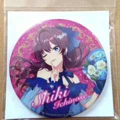 一ノ瀬志希 プロデュースバッジ 2021 ライブ 事前販売 限定品 未開封 