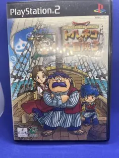 PS2 トルネコの大冒険3