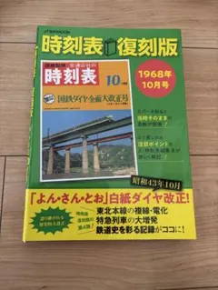 Item thumbnail for item f54d834d-a970-4b66-8355-770c32e9cffc