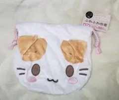 サンリオキャラクターズ にゃんこシリーズ ふわふわ巾着