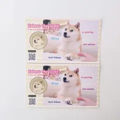 2025年最新】かぼすちゃん 柴犬の人気アイテム - メルカリ