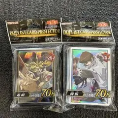 デュエリストカードプロテクター 遊戯 海馬 25th スリーブ