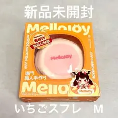 2026年最新】mellojoy替え袋の人気アイテム - メルカリ