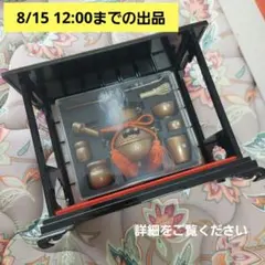 雛人形 飾り道具 茶道具 ミニチュアセットのサムネイル