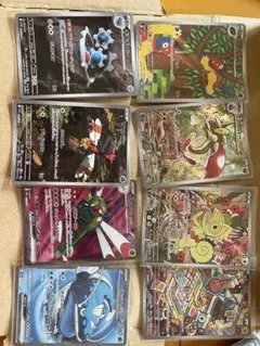 ポケモンカード アーケン 8枚セット