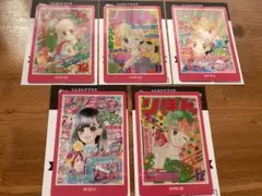 りぼん　ウエハースコレクトボックス　5枚セット