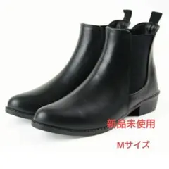 サイドゴアブーツ 23