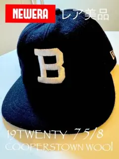 クーパーズタウン