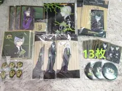 ツイステ シルバー グッズセット①