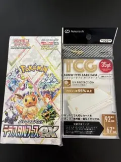 2025年最新】テラスタルフェスex BOXの人気アイテム - メルカリ