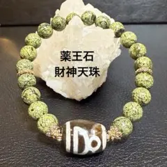 2025年最新】財神天珠の人気アイテム - メルカリ