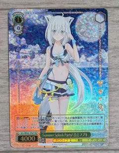 2026年最新】ヴァイス 弾ける水しぶき 白上フブキ HOL SPの人気