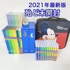 2026年最新】フルセット ディズニー英語システムの人気アイテム - メルカリ