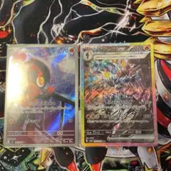 ポケモンカード　ソウブレイズex sar カルボウ　ar