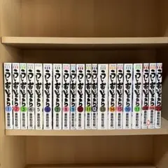 全巻初版❗️送料無料❗️うしおととら完全版 全巻セット1〜20巻 藤田和日郎