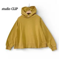 スタディオクリップ パーカー【F】長袖 無地 裏起毛 からし色 プルオーバー