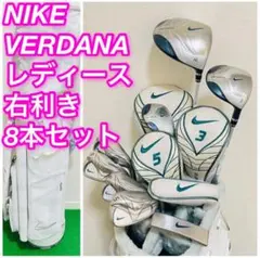 2025年最新】レディースゴルフクラブセット ナイキの人気