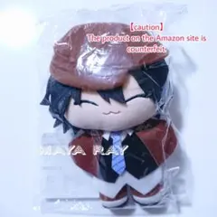くじ引き堂 文豪ストレイドッグス 着せ替えっこ ぬいぐるみ くじ