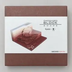 OMOSHIROI BLOCK SHAPE Kyoto -華-