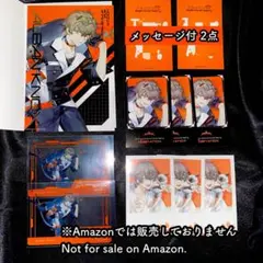 Alban アルバーン 2nd Anniversary 特典 チェキ風カード