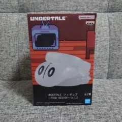 UNDERTALE　ナプスタブルーク　 FOOD DESIGN vol.2