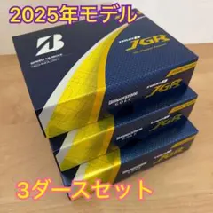 新品3箱】2025年 TOUR B JGR 36球セット パールホワイト - メルカリ