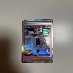 タロ SAR SV8a テラスタルフェスex 231/187