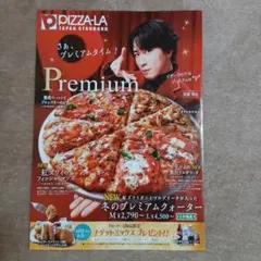 Item thumbnail for item 06bf2dba-d2d3-4fd8-aa56-21811f5ac9c3