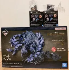 一番くじ　モンハンワイルズ　ラストワンアルシュベルド+C賞2つ