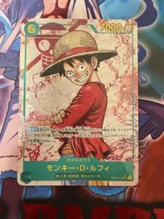 A*)様 ONE PIECE カードゲーム ルフィSECパラレル OP13-11 - メルカリ