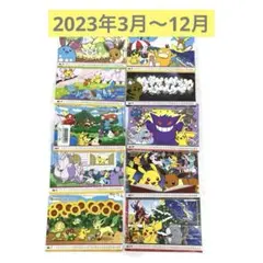 希少 1998年 ポケモン カレンダー 7枚セット 初代 当時物 - メルカリ