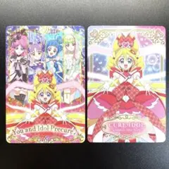 プリキュア　キラキラカードグミ