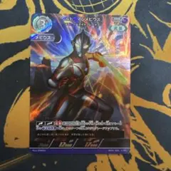 ウルカ　ウルトラマンメビウス　メビュームナイトブレード　WINNERプロモ　1枚 ウルカ ウルトラマンメビウス メビュームナイトブレード WINNER