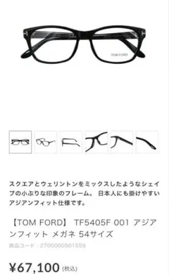 伊達メガネ メガネ