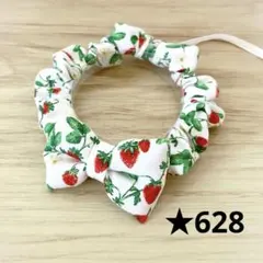 猫の首輪＊シュシュ☆628