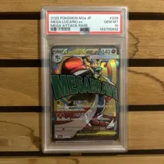 連番 PSA10 メガルカリオex SR M1L 078/063 - メルカリ