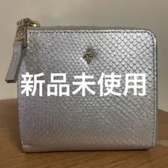☆新品未使用☆PATRICK COX 二つ折り財布　シルバーのサムネイル