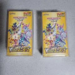 VSTARユニバース　box 　シュリンク付 未開封 Vスターユニバース VSTARユニバースbox シュリンク付 未開封 Vスターユニバース ケース