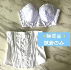 ⭐️新品　ブライダルインナー　トリンプ　D75 ブライダル　インナー　ドレス