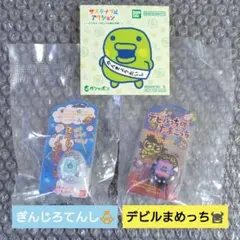 【ぎんじろてんし & デビルまめっち】リンコレ たまごっち4 【+ステッカー】