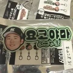 千葉ロッテマリーンズ/横山陸人　コリアンネオン風アクリルキーホルダー