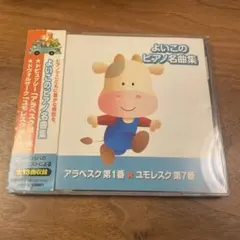 Item thumbnail for item cf7e0cc5-9974-44a6-be93-4c66e788da5d