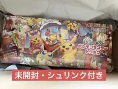 ポケモンセンタートウホク スペシャルBOX 未開封
