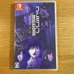 Switch ファミコン探偵倶楽部 笑み男のサムネイル