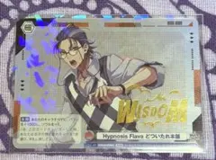 ヒプマイ 躑躅森盧笙 ヴァイスシュヴァルツブラウ ブースターパック HMRカード